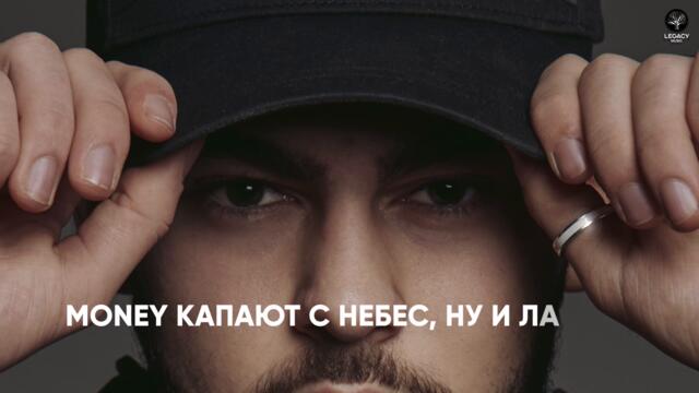 Konfuz — Ратата