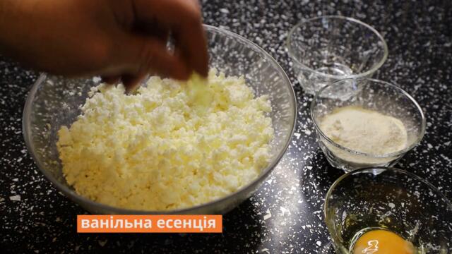 Сирники по домашньому  Секрет красивої форми