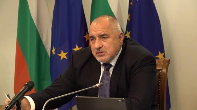Борисов: Отчитаме добрите оценки на ОИСР и продължаваме да работим по препоръките
