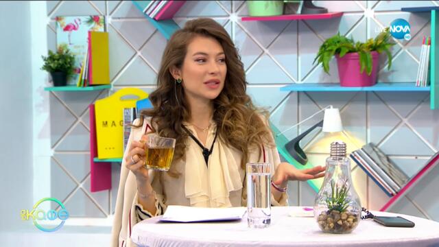 Памела Андерсън със съвети как да подберем правилния мъж - „На кафе” (27.01.2021)