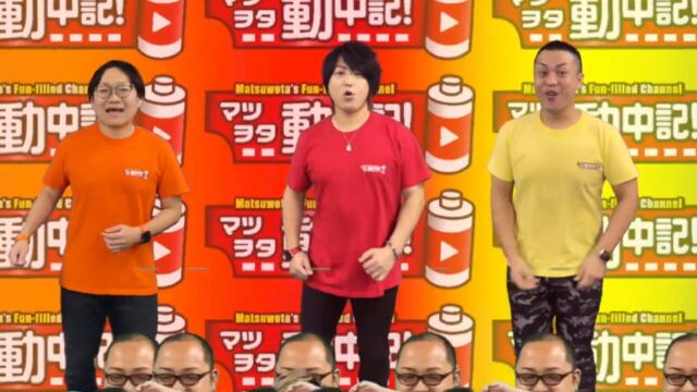 【剣道】マツヲタ動中記！剣道部のオリジナル面タオルができました！