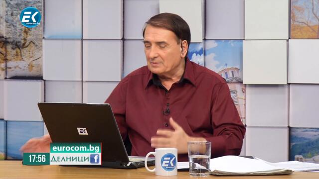 Христо Казанджиев, енергиен експерт: Хидроенергийният потенциал на България не е оползотворен
