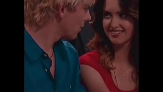 Остин и Али