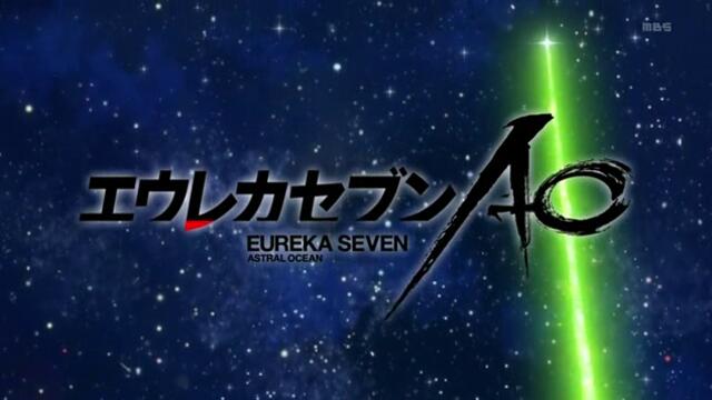 EUREKA SEVEN AO - 02
