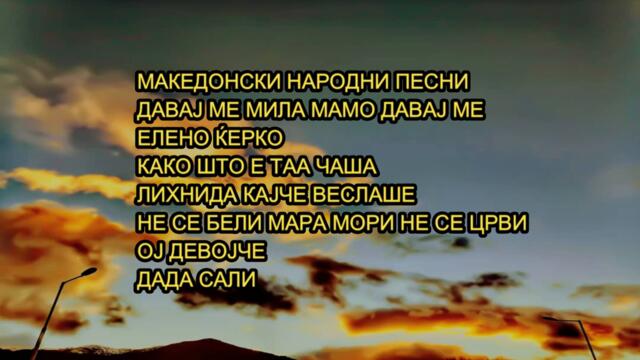 Makedonski narodni pesni Instrumental covers (2021)