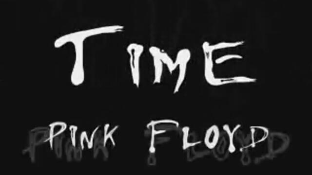 Пинк Флойд - Време - Time - Pink Floyd
