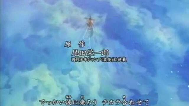 One Piece - 210