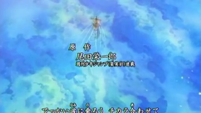 One Piece - 218