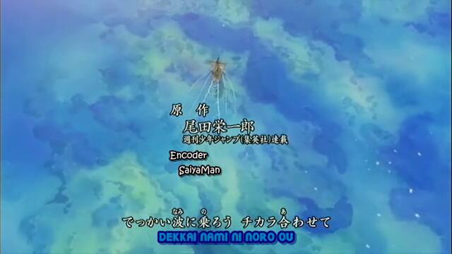 One Piece - 222