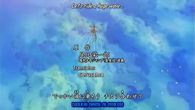 One Piece - 236