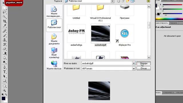 Урок (как да си направите лесно и бързо шаблон за сайт)
