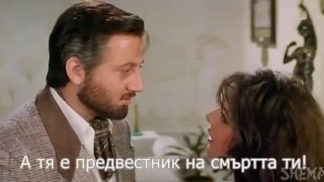 Lootere / Похищение (1993) - част 6