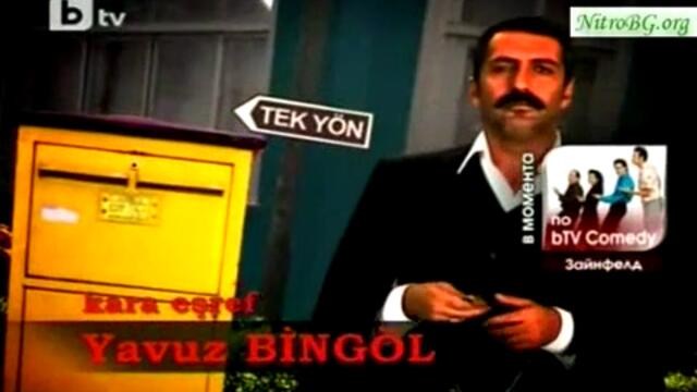 Комшии ( Esref Saati ) Епизод 2 Част 1-4