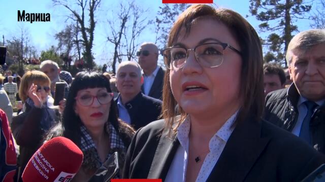 Корнелия Нинова чества Освобождението в Пловдив: Да си българин е състояние на духа