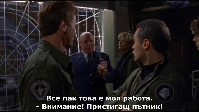 Stargate SG-1 S1 E2 The Enemy Within - 1 (SUB)