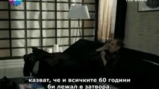 Безмълвните - еп.6  Част 3 (bg Subs)