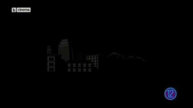 Spy Game / Шпионски игри (2001)