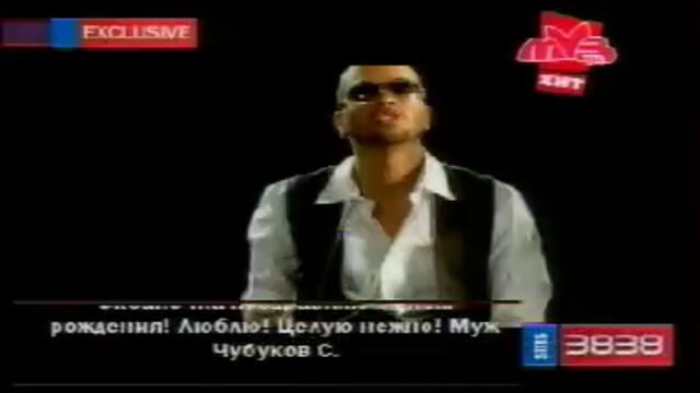 Russian rap Timati