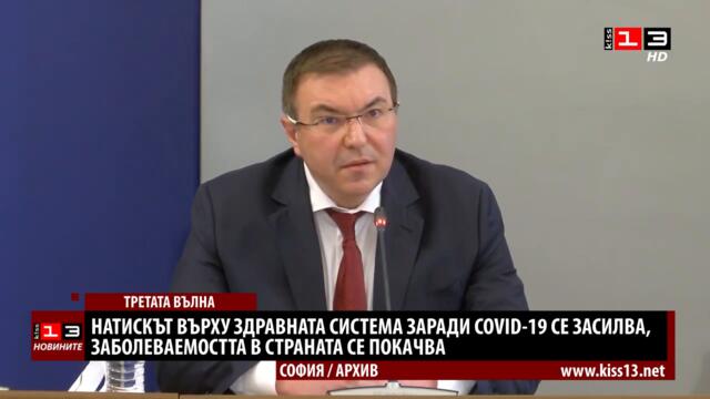 Третата вълна_ Натискът на COVID-19 върху здравната система се засилва