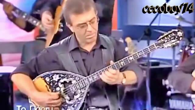 Γιώργος Μαργαρίτης - Κάτσε να λογαριαστούμε - седни да пресметнем