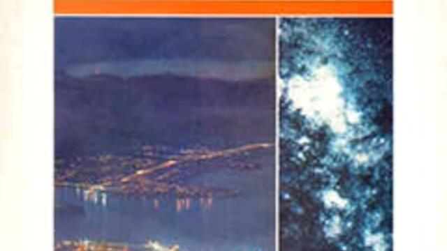 duran duran - late bar(room 7609)