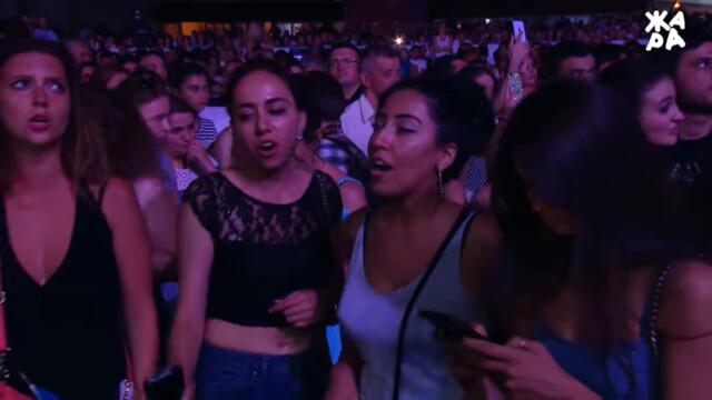 Artik&Asti - Океан и три реки