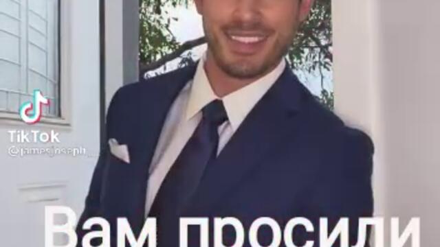 Мъже в подарък търсенето в букет с цвят