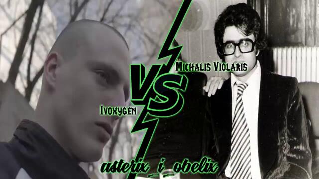 Michalis Violaris x Ivoxygen - Young Kid The Dolphin Girl Trap Remix (Το δελφινοκόριτσο“ - Μιχάλης Βιολάρης)