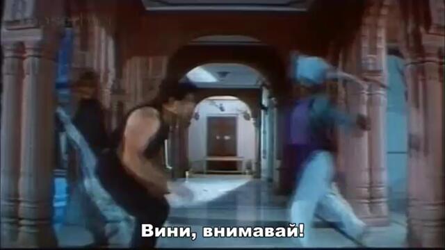 Kshatriya / Воини (1993) - част 6