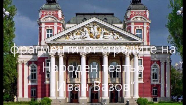Интересни факти за българските банкноти Част №3