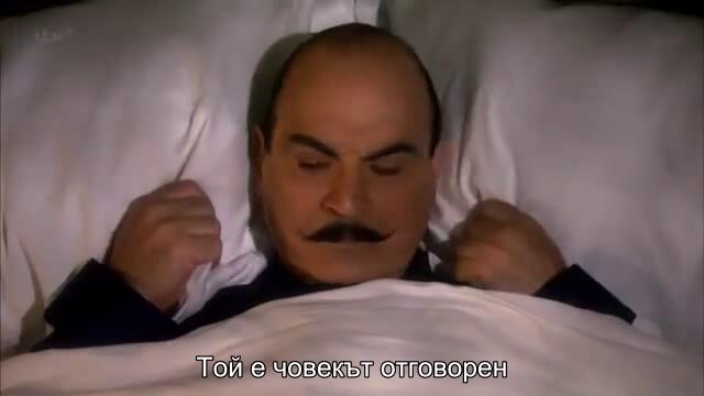 Да бъдеш Поаро ( Being Poirot 2013 )