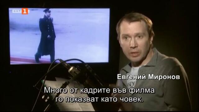 Три дни на Юрий Гагарин. И цял живот (2011) - първа част (бг субтитри) (част 1) TV Rip БНТ 1 12.04.2021