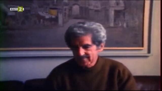 Хосе Санча (1979) (част 2) TV Rip БНТ 2 15.04.2021