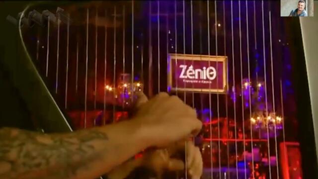 Αντώνης Ρέμος - Μείνε - остани