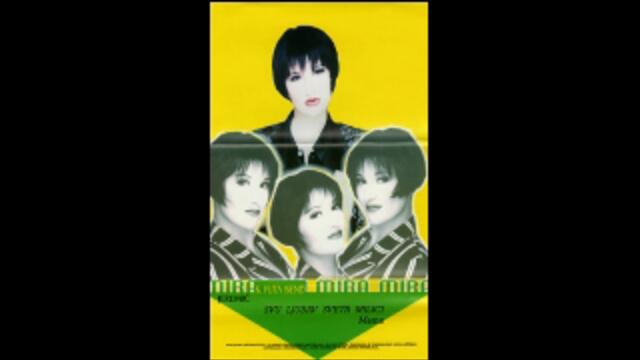 1 Mira Skoric - Imam zelju Instrumental Cover (One minute version 2021)