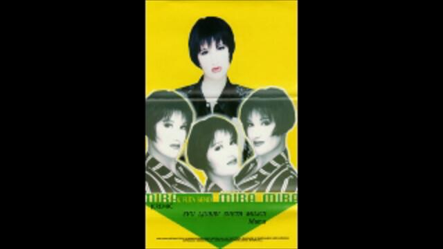 4 Mira Skoric - Rodicu ti sina Instrumental Cover (One minute version 2021)