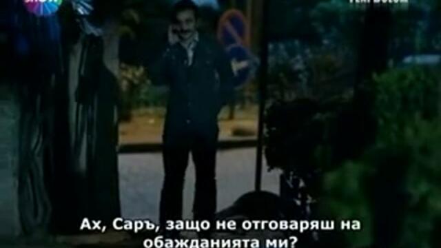 Безмълвните - еп.9 Част 3 (bg Subs)