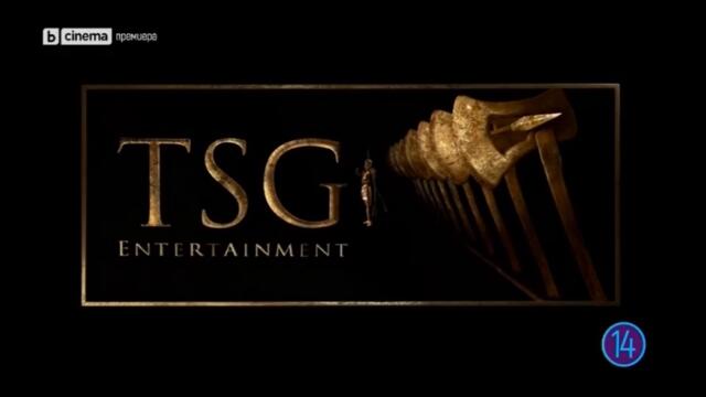 The Shape of Water / Формата на водата (2017)