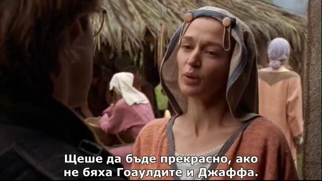 Stargate SG-1 S1 E15 The Cor-Ai -2 (SUB)