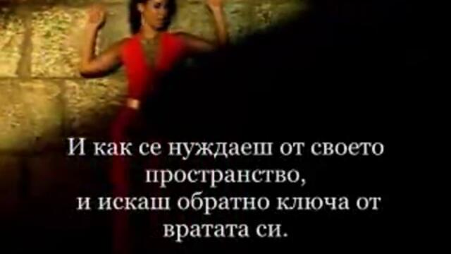 Alicia Keys - Karma prevod