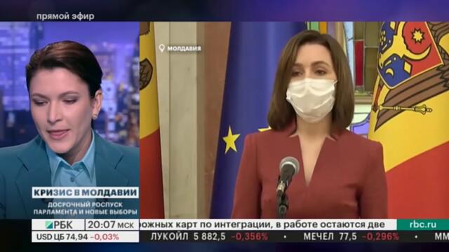 Президент Молдавии Майя Санду подписала указ о досрочном роспуске парламента