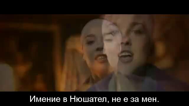 zaz je veux-BG prevod