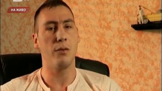 ВИДЕОТО, КОЕТО РАЗТЪРСИ ЦЯЛА БЪЛГАРИЯ