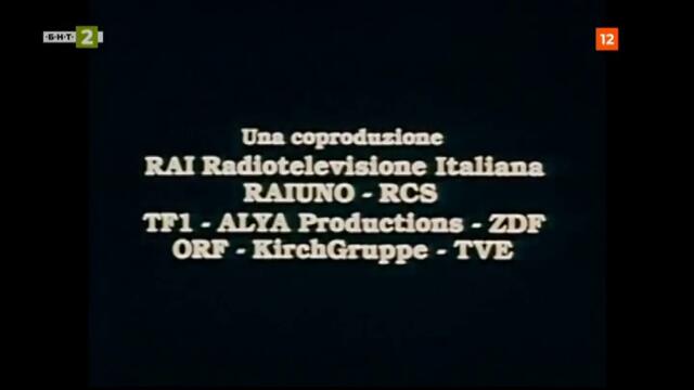 Октопод (1992) - сезон 6, епизод 8 (бг аудио) (част 1) TV Rip БНТ 2 30.04.2021