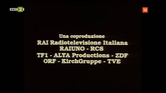 Октопод (1992) - сезон 6, епизод 9 (бг аудио) (част 1) TV Rip БНТ 2 04.05.2021