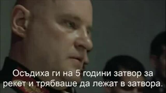 Хитлер научава,че братя Галеви са изчезнали