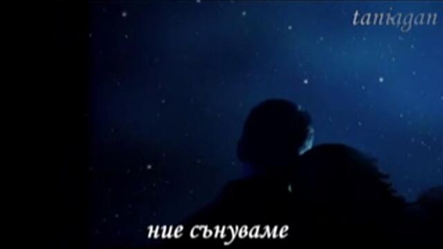 I Want To Spend My Lifetime Loving You - Marc Anthony &amp; Tina Arena (превод)
