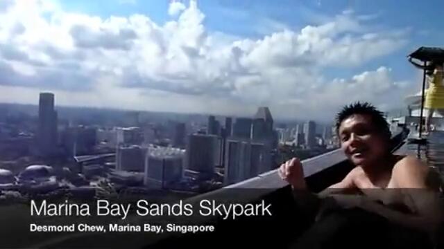 Басейн в небето - Skypark в Marina Bay Sands в Сингапур