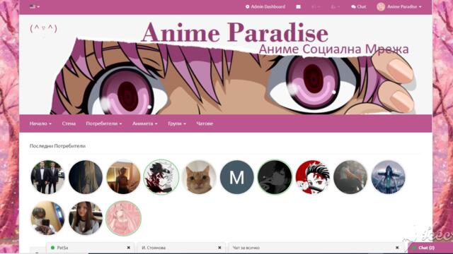 Anime Paradise Нова Аниме Социална Мрежа