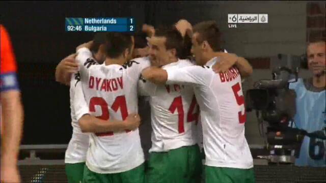 Netherlands 1-2 Bulgaria Micanski Goal_(720p)